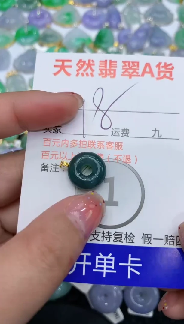 【闪购商品】翡翠颈饰18K金镶嵌111111111111