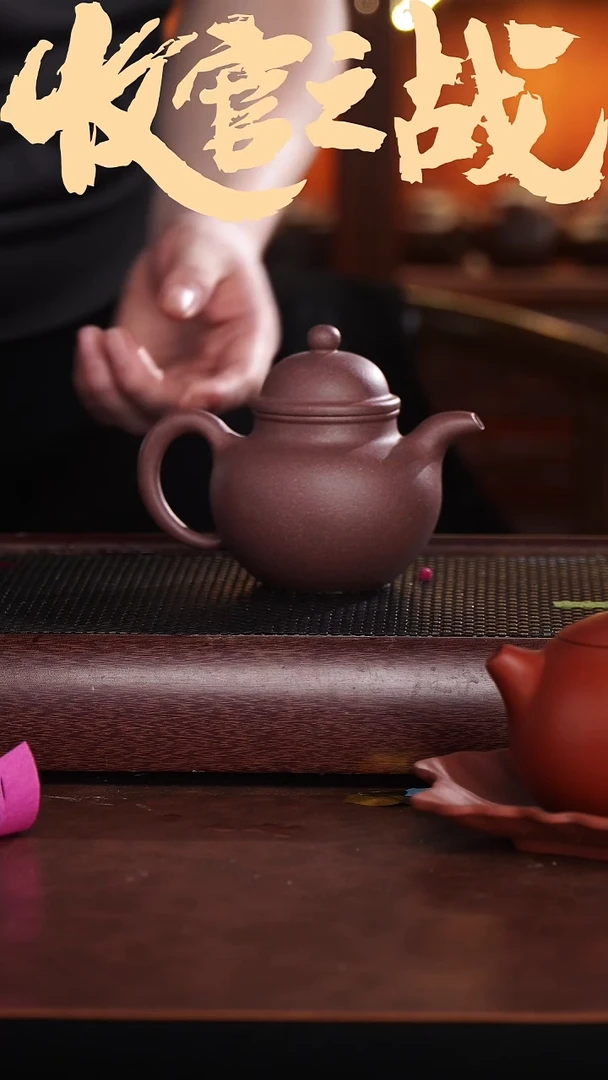 茶壶紫砂桃花泥紫砂壶