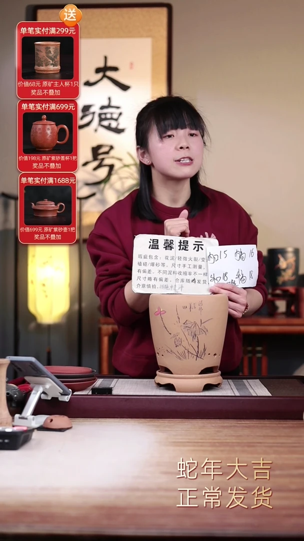 【闪购商品】紫砂花盆瑕疵段泥龙蛋一只带瑕疵托盘