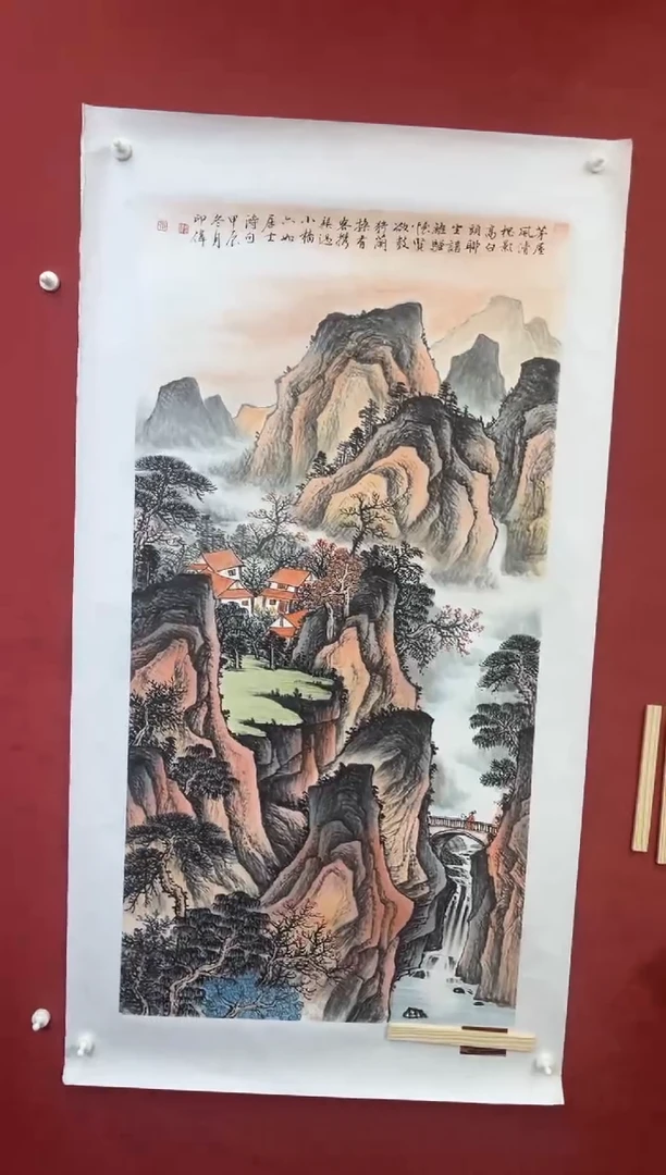 国画老师创作作品 83