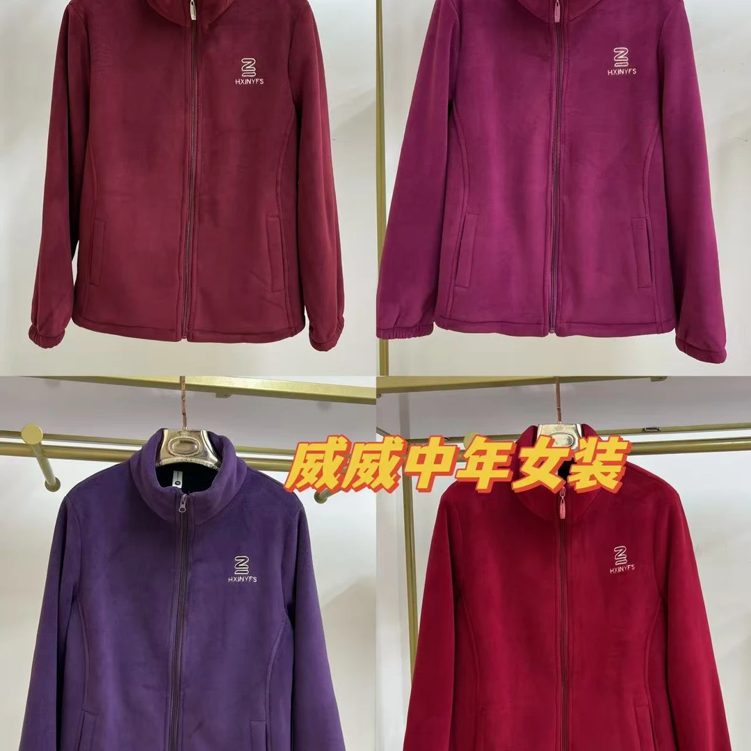 超柔奥利绒加绒保暖亲肤休闲宽松女外套