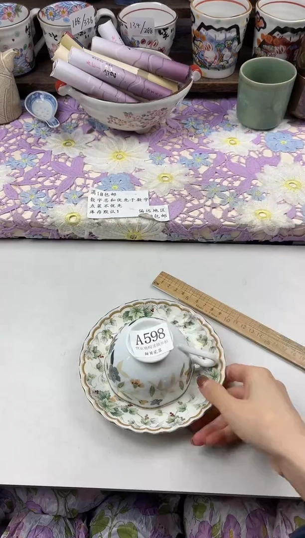 瓷片一****糖                     A598