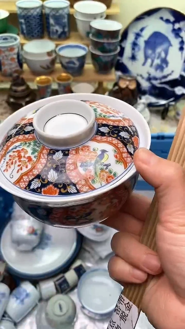 【闪购商品】瓷片258新年快乐  恭喜发财