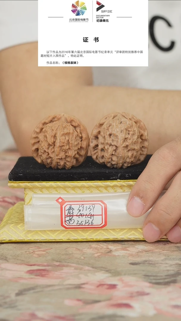 文玩核桃把件白狮子