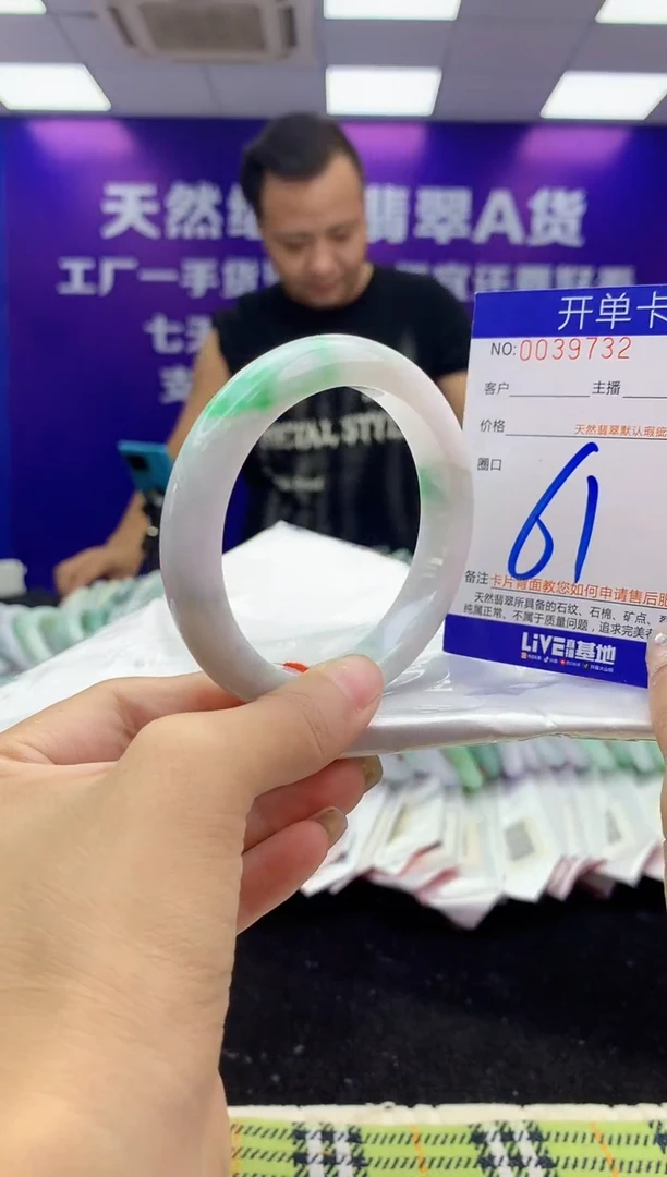 未镶嵌手镯翡翠AAAAAAAAAAAA