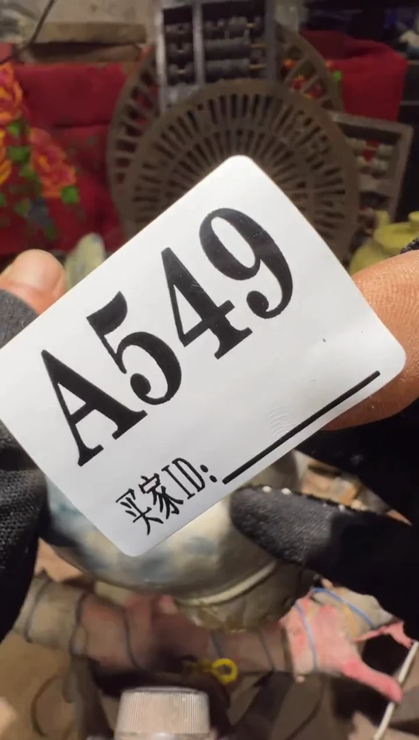 **0818老王直播间专属链接