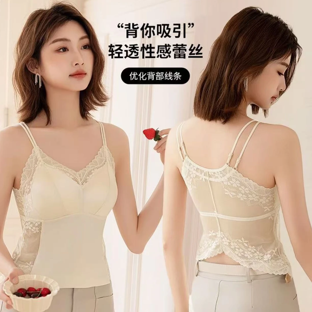 早秋内搭缎面蕾丝双肩带美背背心小蛮腰显瘦设计带胸垫吊带内衣女