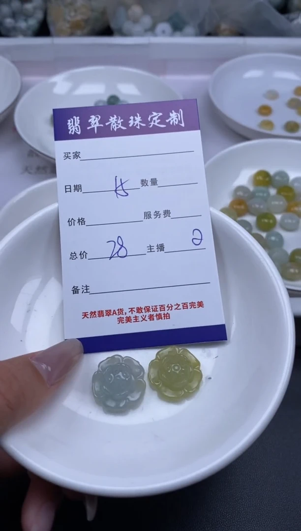颈饰未镶嵌翡翠贞城散珠批发DIY编制