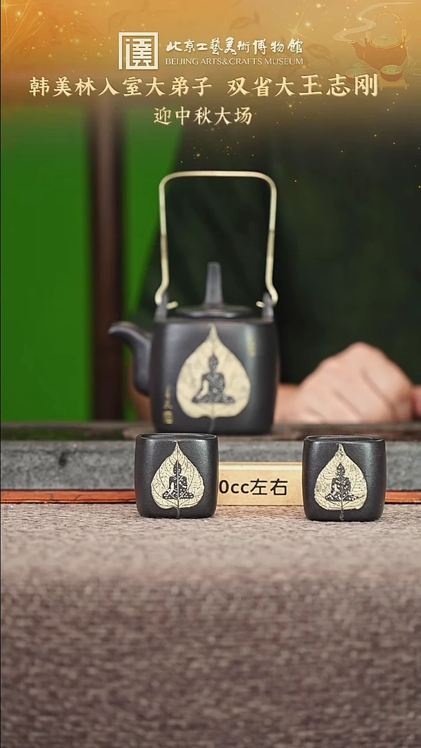 宜兴紫砂茶壶茶壶103