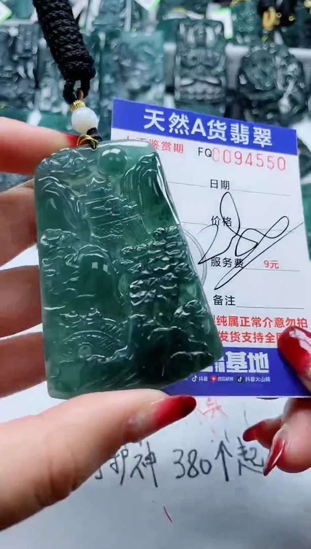 【闪购商品】翡翠颈饰未镶嵌