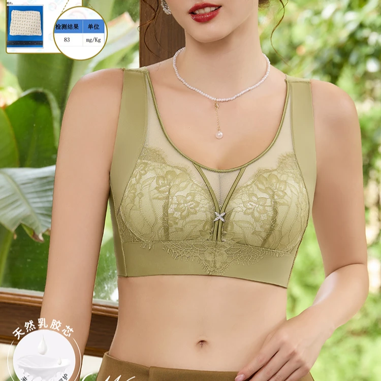【托得住】无骨乳胶舒适养护内衣3013