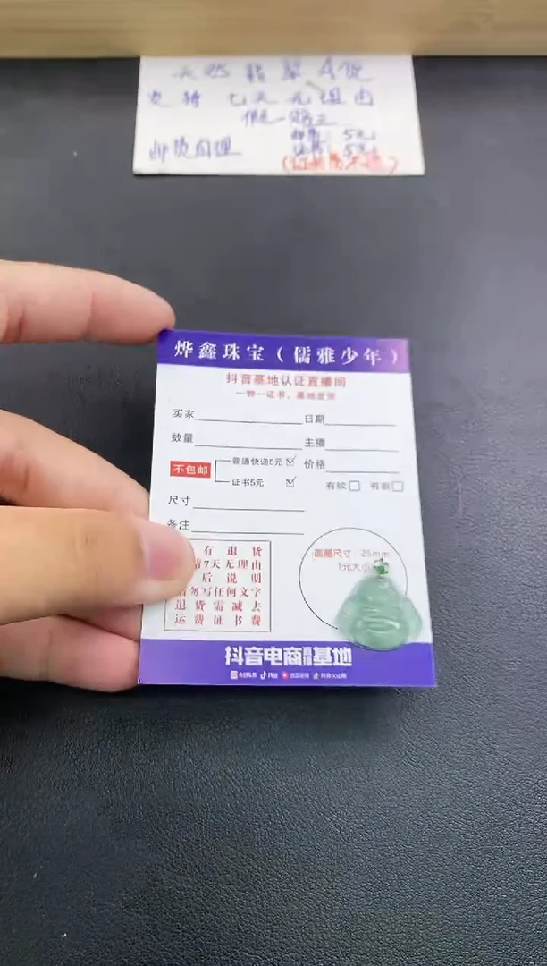 翡翠18K金镶嵌颈饰天然翡翠A货吊坠（多样性发货）赠皮绳
