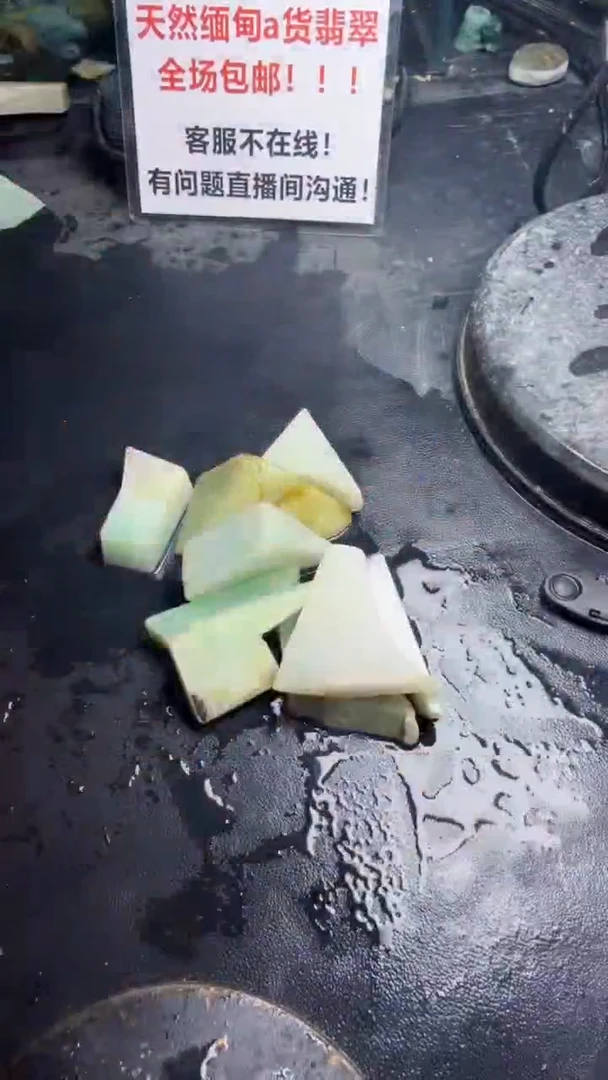 未镶嵌挂件翡翠天然翡翠175