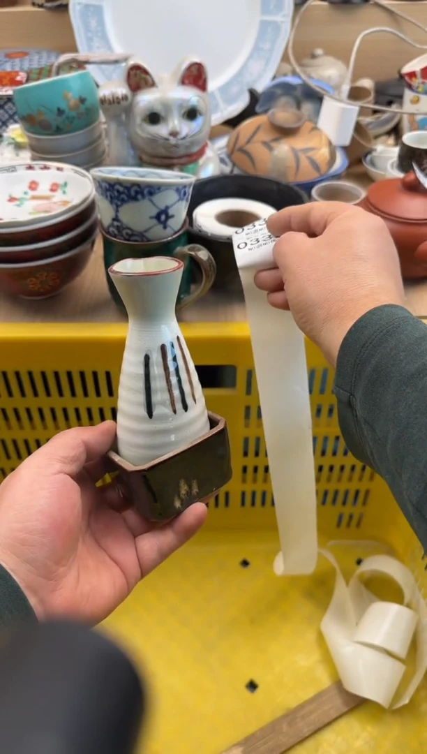 332默认微瑕，满20元包邮