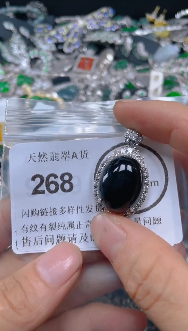 翡翠未镶嵌颈饰268