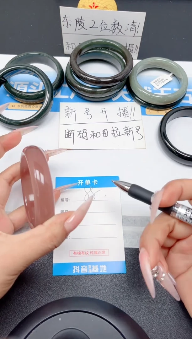 石英质玉手镯未镶嵌88-葡萄紫59-60