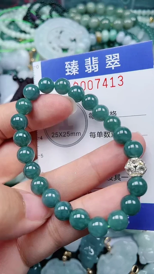 颈饰未镶嵌翡翠.0007413