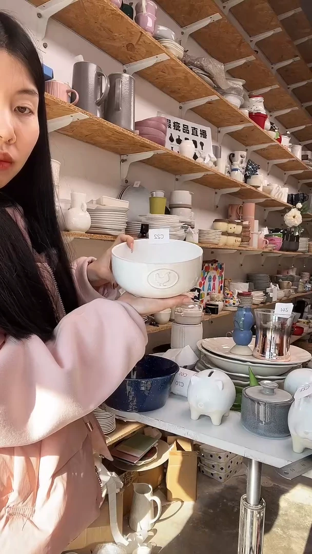 【闪购商品】C22大野乐仓库闪购品