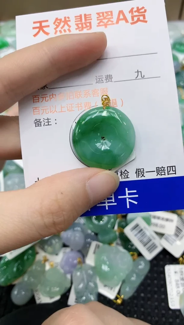 翡翠18K金镶嵌颈饰1111111111