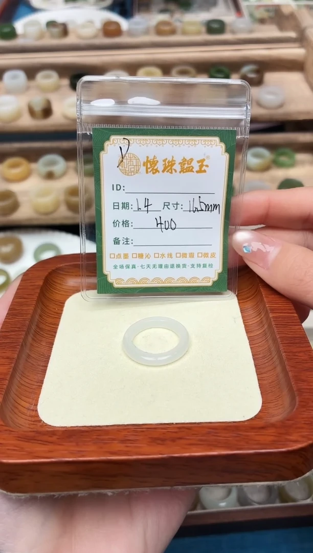 未镶嵌戒圈和田玉?****ﾍ16.5mm