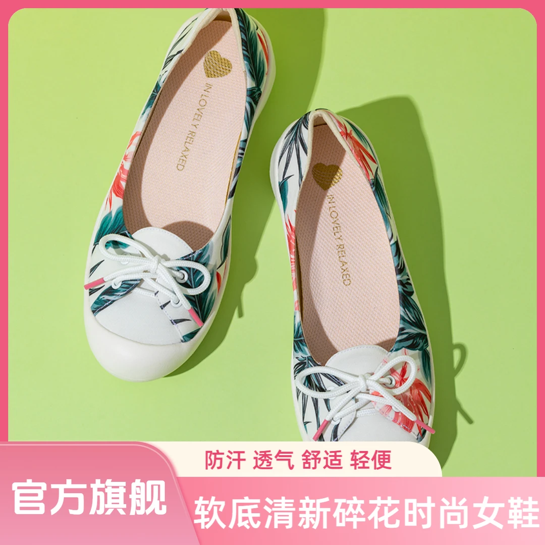 ILR因爱乐诗蝴蝶结花卉浅口单鞋女软底一脚蹬新款百搭舒适平底鞋