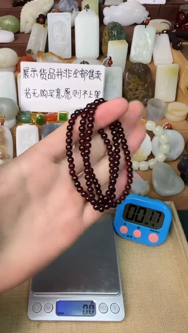 【闪购商品】石榴石颈饰未镶嵌多圈手串