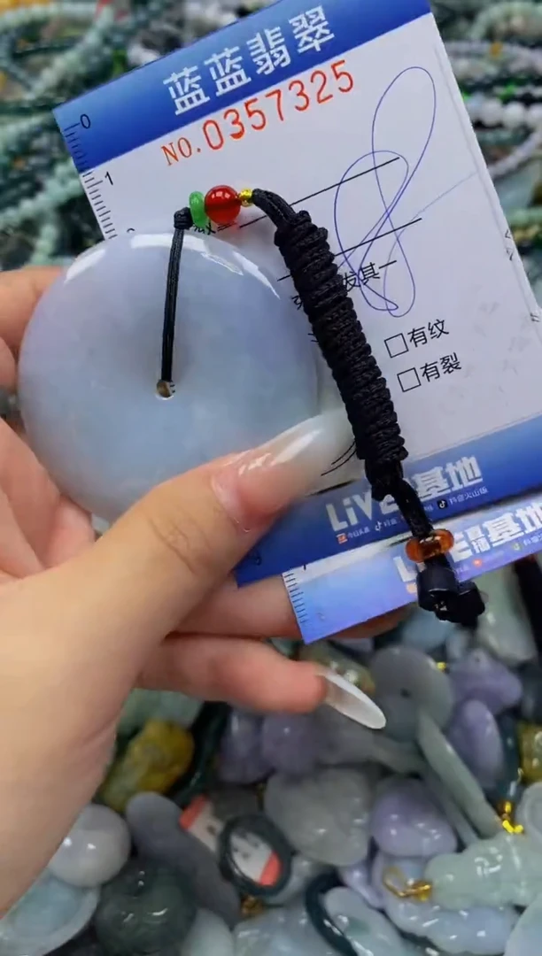 颈饰未镶嵌翡翠闪购0357325