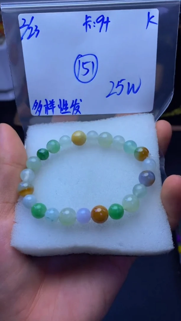 【闪购商品】定制翡翠未镶嵌多样性发货