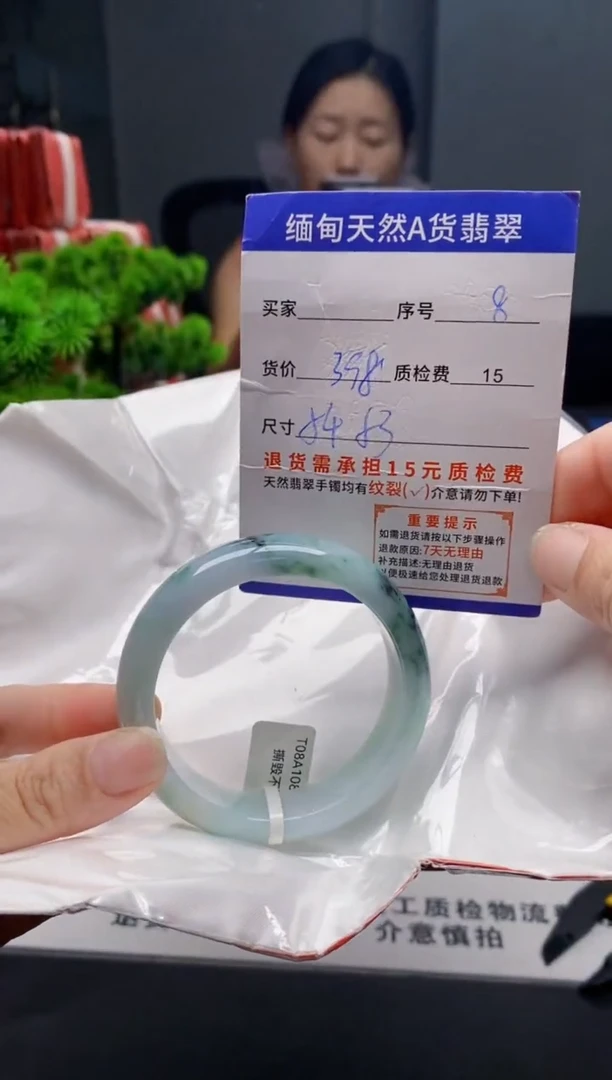 未镶嵌手镯翡翠8缅甸天然A货翡翠需包容瑕疵，介意慎拍