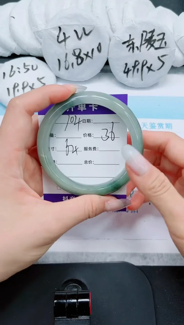 石英质玉手镯未镶嵌704-64.2