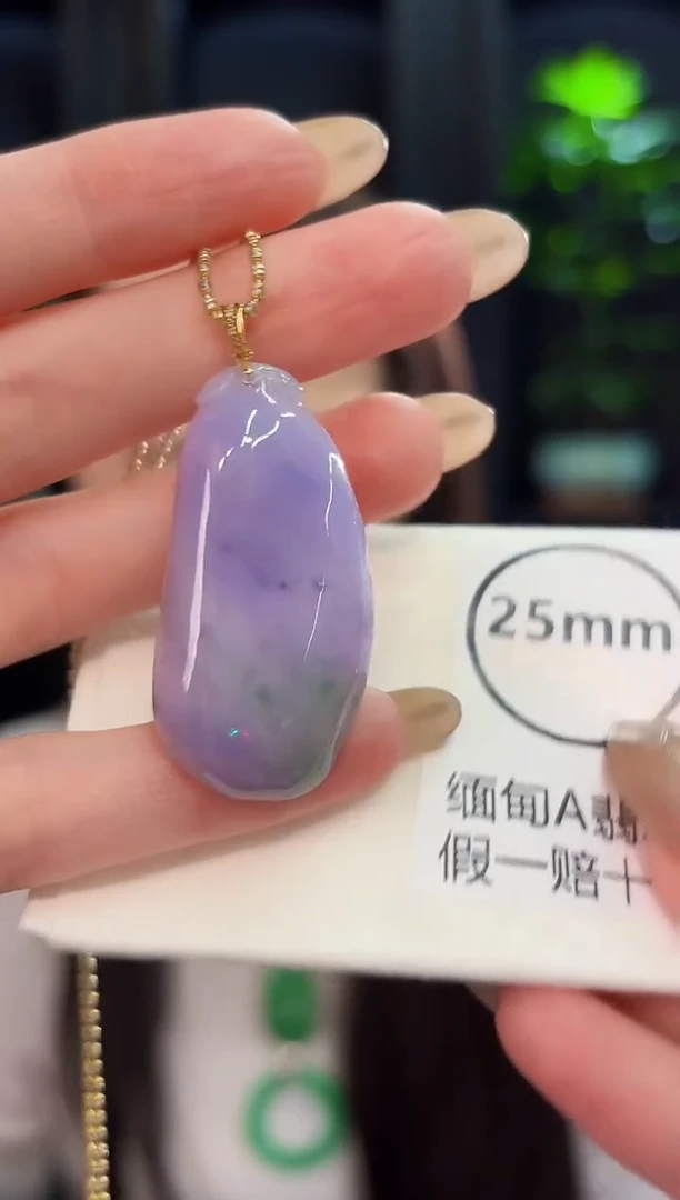 翡翠18K金镶嵌吊坠(不含链) 缅料A货/支持复检/一件