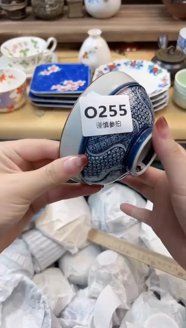 瓷片静**开      255