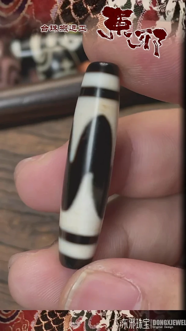 玛瑙/玉髓颈饰未镶嵌51807