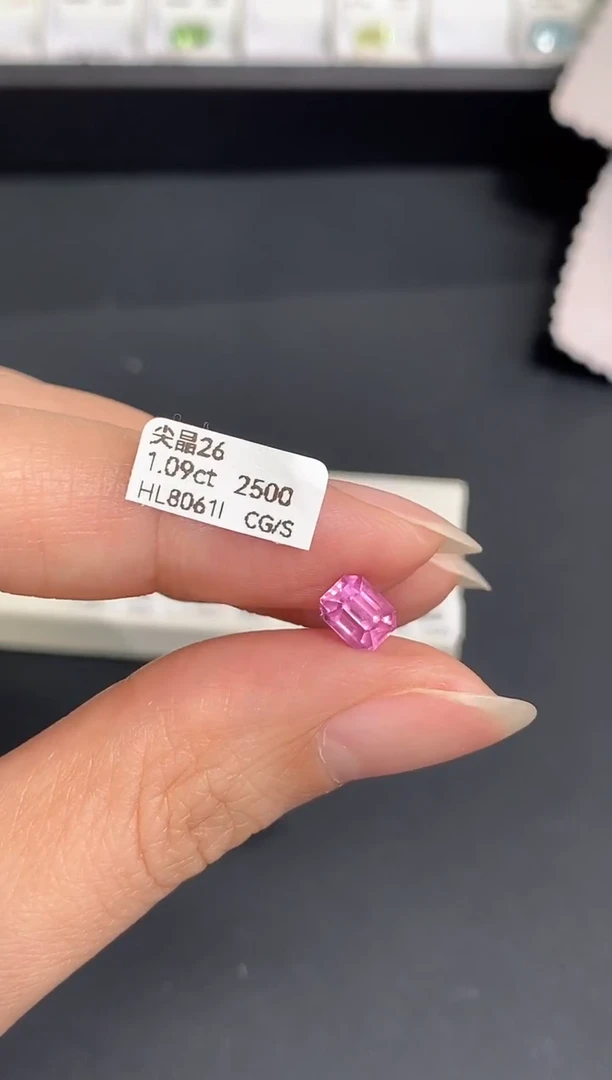 裸石尖晶石1.09CT HL8061I CG/S