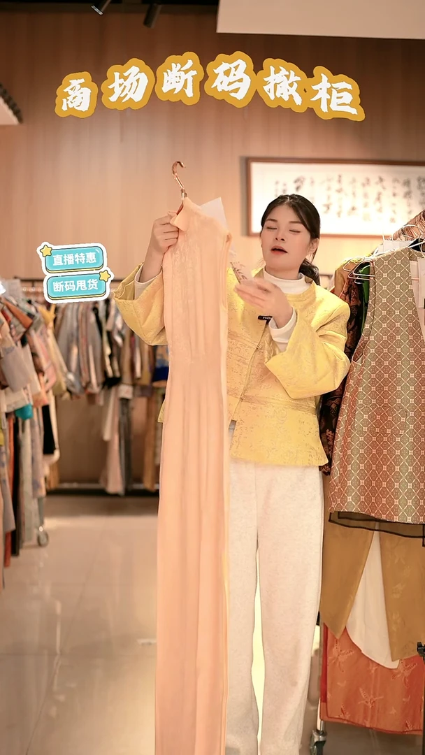 X98 L码 新中式国风