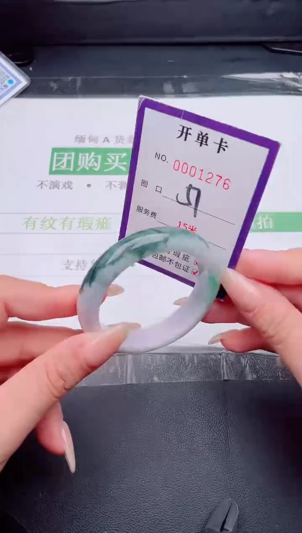 未镶嵌手镯翡翠翡翠手镯未镶嵌