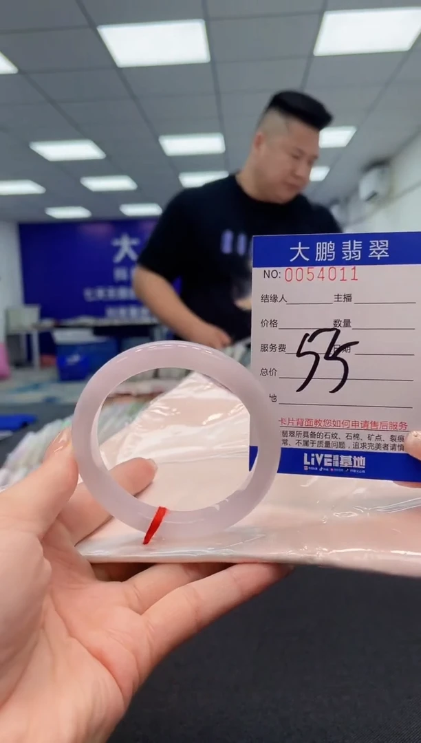 【闪购商品】翡翠手镯未镶嵌AAAAAAAAAA