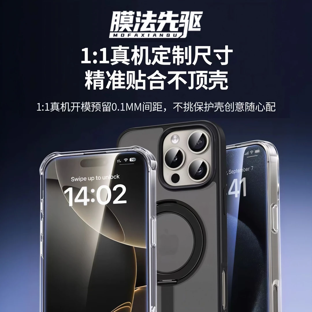 膜法先驱苹果iPhone17/16/15/pro/pro max防爆ar增透手机钢化膜