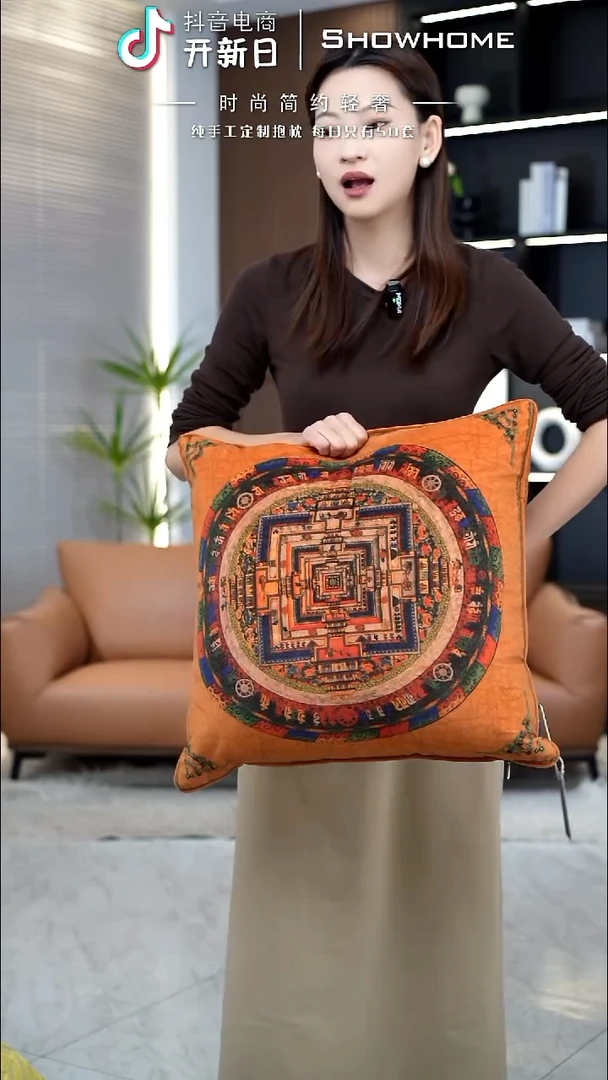 唐卡橘色50X50带芯