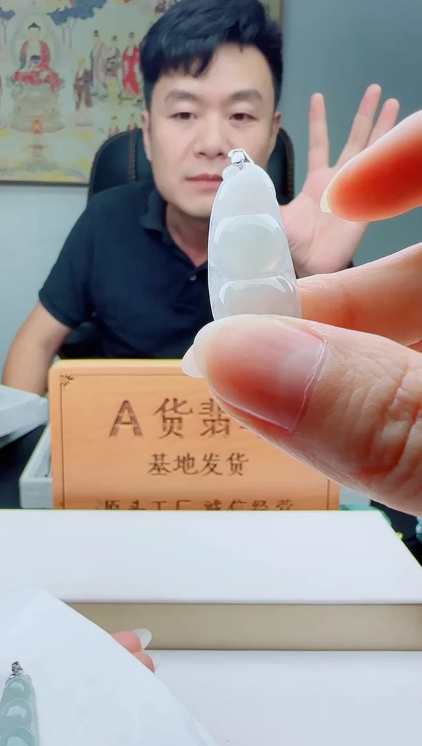 颈饰未镶嵌翡翠多样性发其一