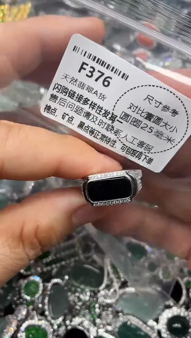 颈饰未镶嵌翡翠F376戒指