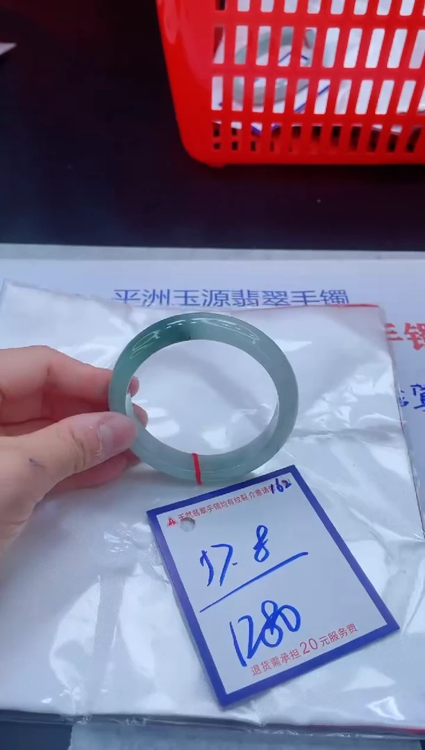 未镶嵌手镯翡翠11111111