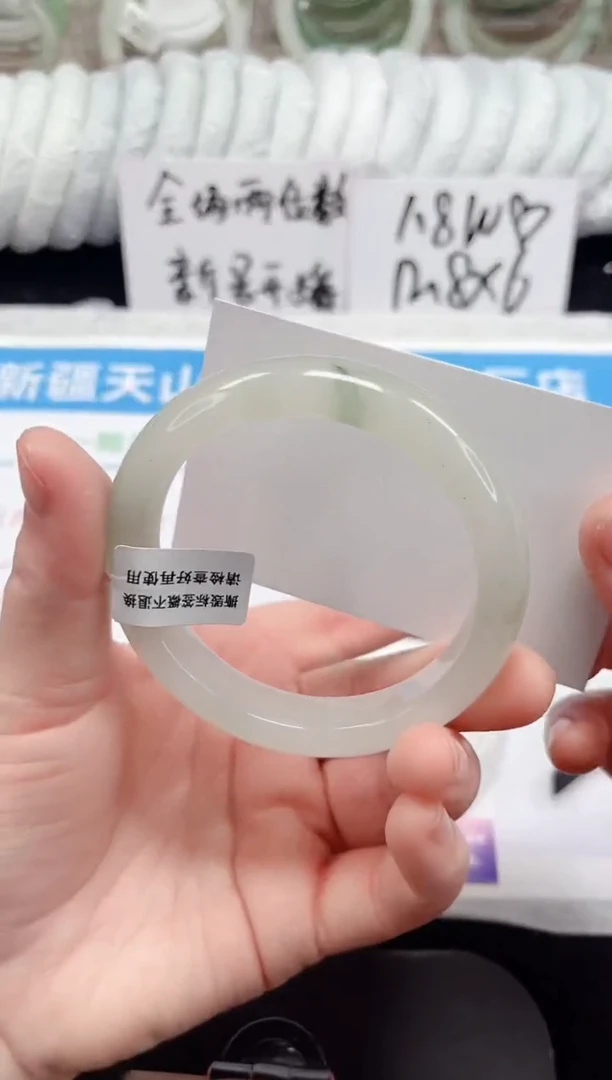 未镶嵌手镯石英质玉171-57/58