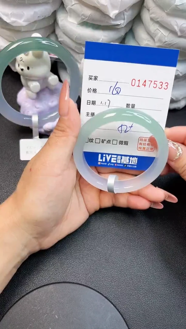 【闪购商品】玛瑙/玉髓手镯未镶嵌7533