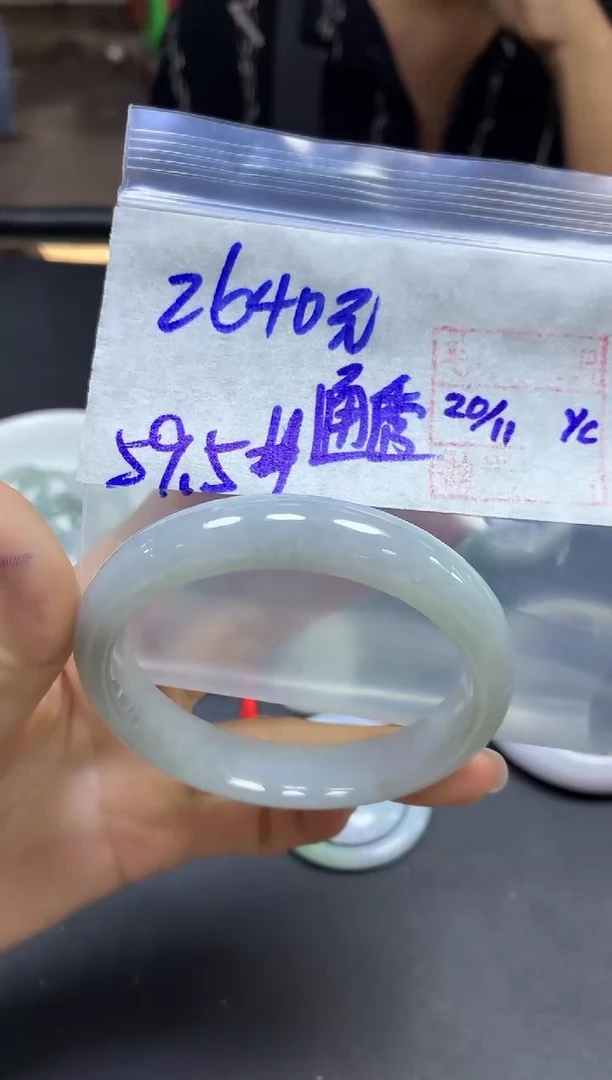 未镶嵌定制翡翠?**✔手镯59.5#2640元毛货需精细抛光