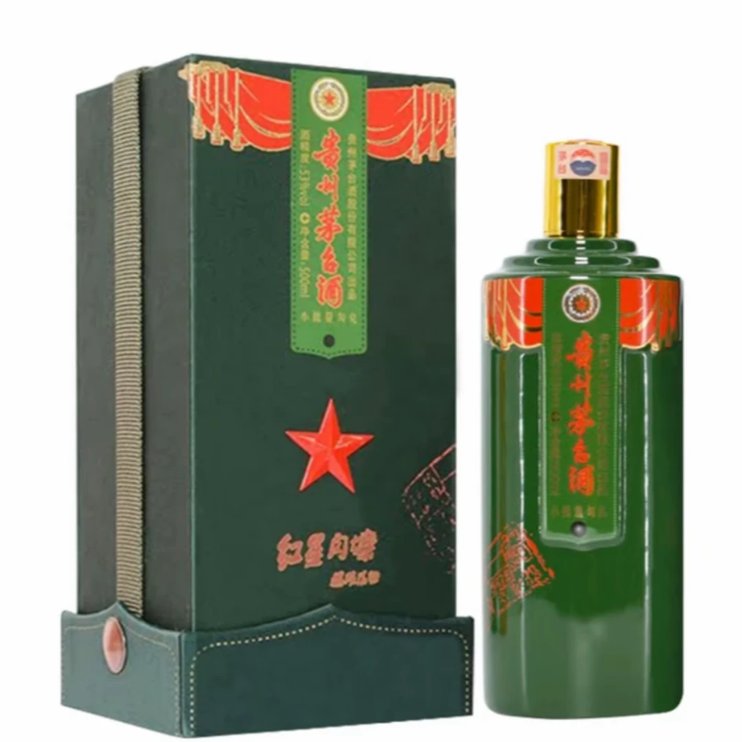 10759  2017年茅台红星闪烁500ml53度-01