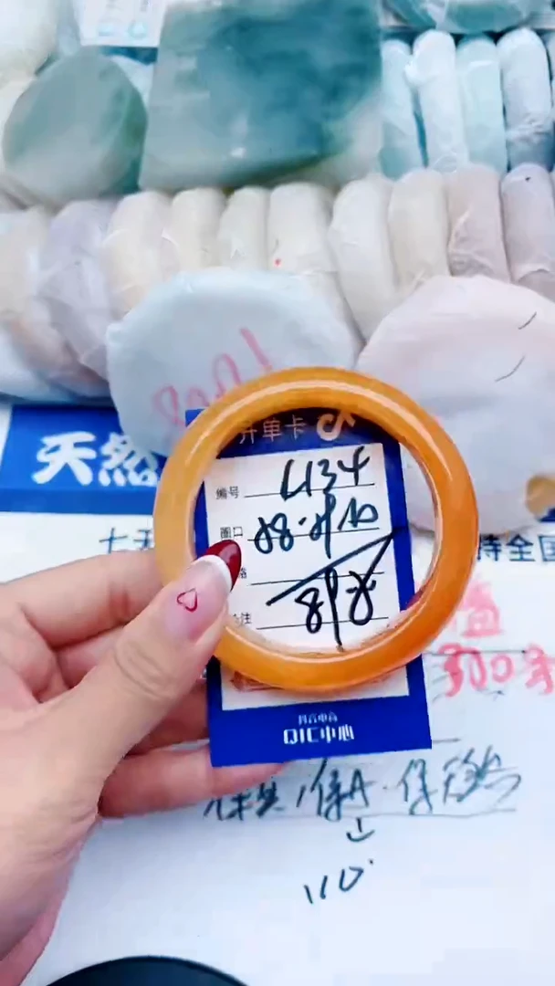未镶嵌手镯石英质玉C134+58-59