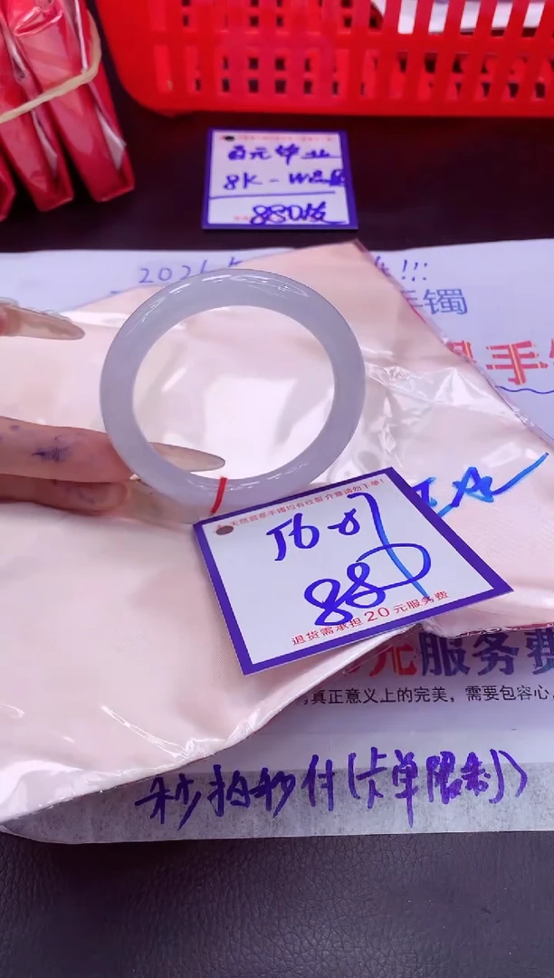 未镶嵌手镯翡翠11111111