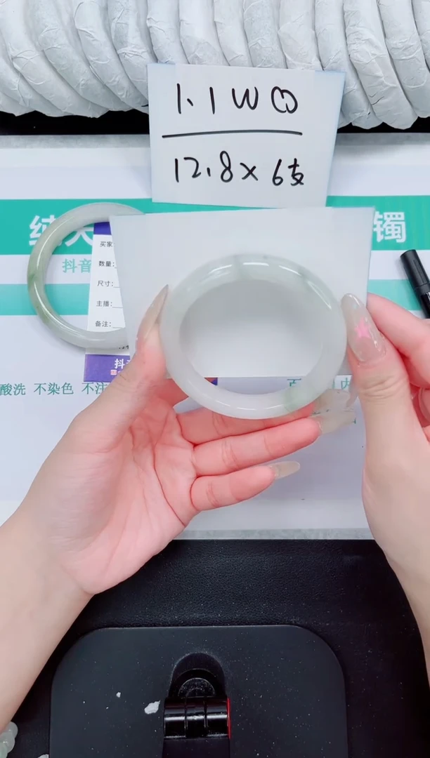 石英质玉手镯未镶嵌73-56.5
