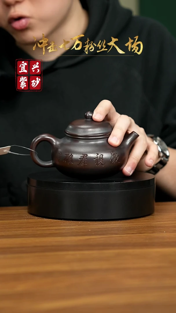 【闪购商品】紫砂茶壶宜兴原矿紫砂壶 300CC